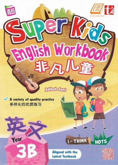 Super Kids English Workbook Ƿͯ Ӣ Year 3 1