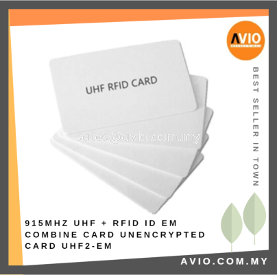 UHF + with RFID ID EM Combine Combi Card Unencrypted UHF2-EM for Guard House Entrance use