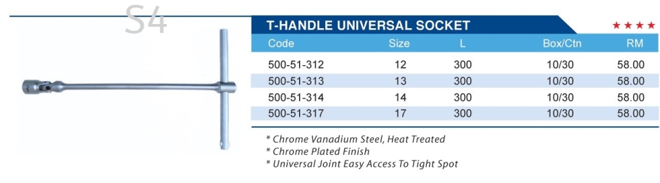 T-HANDLE UNIVERSAL SOCKET