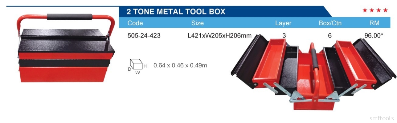 2 TONE METAL TOOL BOX