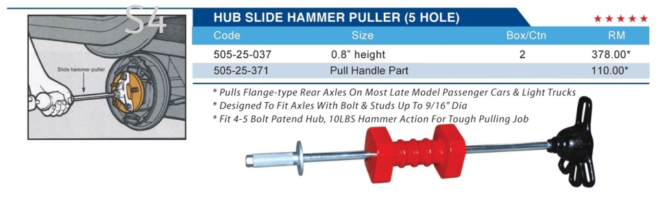 HUB SLIDE HAMMER PULLER (5 HOLES)
