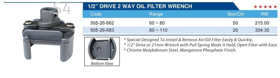 Universal 1/2" Adjustable 2 Way Oil Filter Wrench