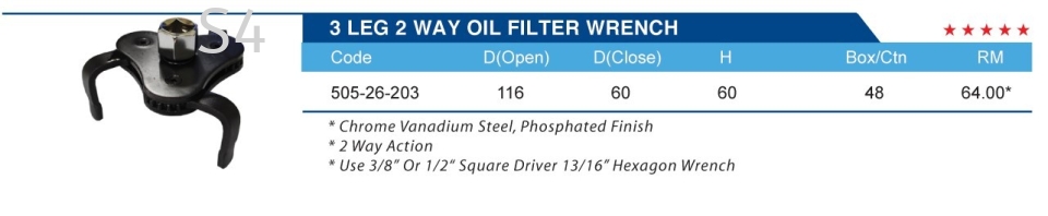 3 LEG 2 WAY OIL FILTER WRENCH