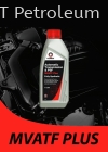 MVATF GEAR & TRANSMISSION OILS COMMA LUBRICANTS