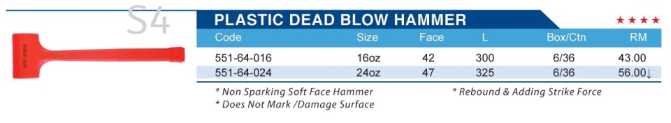 PLASTIC DEAD BLOW HAMMER