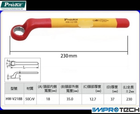 PRO'SKIT [HW-V218B] VDE 1000V Insulated Single Box End Wrench 18mm