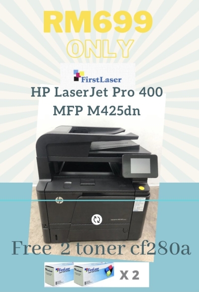 Used HP LaserJet Pro 400 MFP M425dn