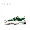 xVESSEL G.O.P. Lows Green xVESSEL G.O.P. Lows xVESSEL