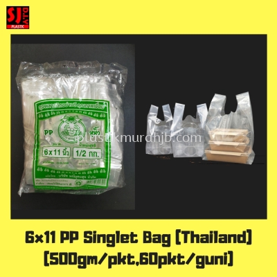 6*11" PP Singlet Bag (Transparent)