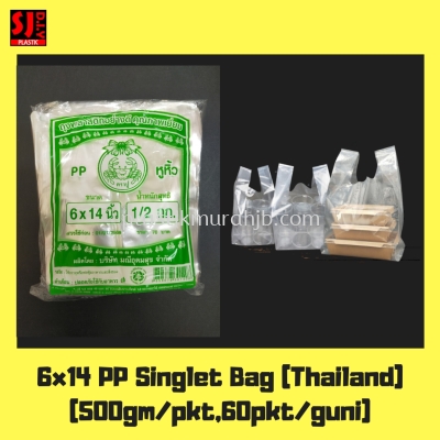 6*14'' PP Singlet Bag (Transparent)