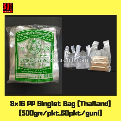 8*16" PP Singlet Bag (Transparent)