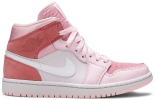 Air Jordan 1 Mid 'Digital Pink' Air Jordan 1 Mid Air Jordan