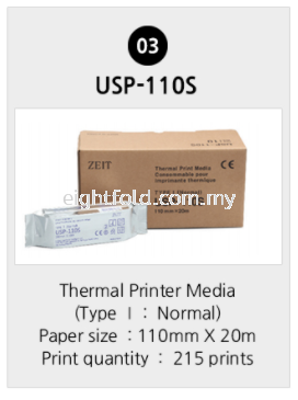 Ultrasound Paper USP-110S