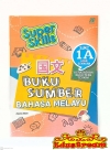 SUPER SKILLS BUKU SUMBER BAHASA MELAYU 1A Sasbadi SJKC Books