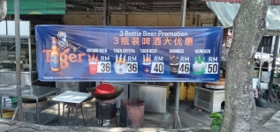 Tiger Beer