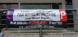 Pusat Memandu Mutiara SDN BHD