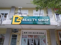 Beauty Shop