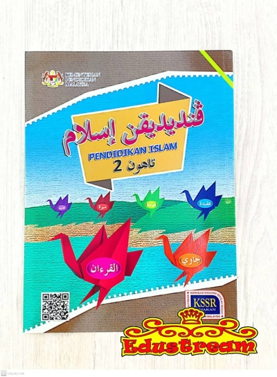 BUKU TEKS PENDIDIKAN ISLAM TAHUN 2