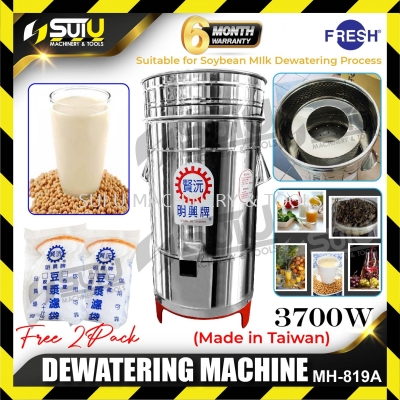 FRESH MH-819A 3700W Dewatering Machine Kitchen Machine (Made in Taiwan)