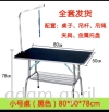 PROFESSIONAL GROOMING TABLE Others