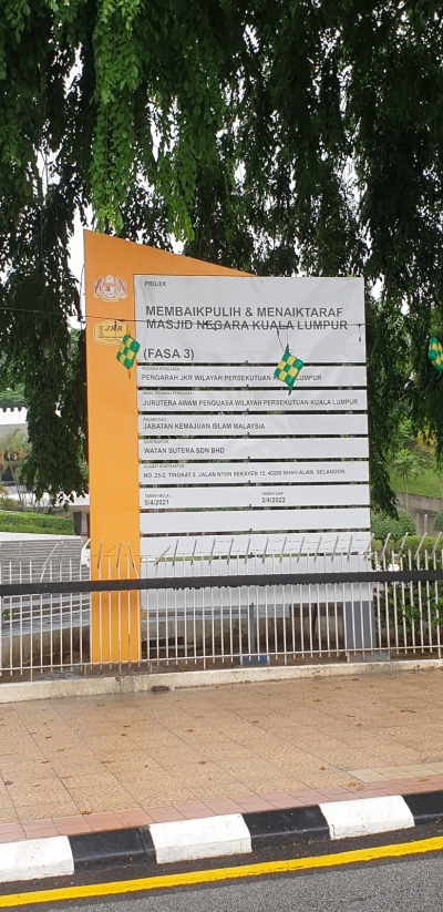 JKR project signboard 