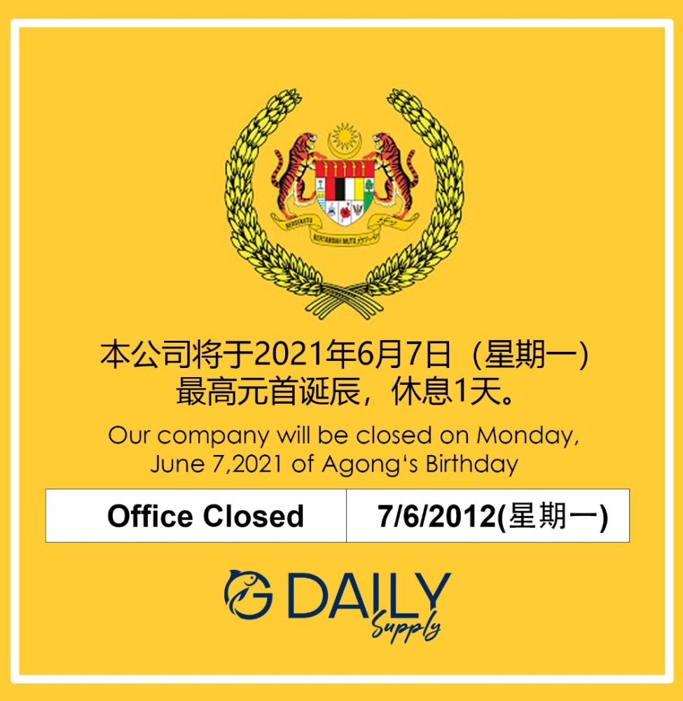 Public Holiday Closure