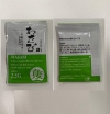 Mini Wasabi Paste Sachet 2.5g (Halal Certified) Dry, Sauces & Seasoning Products