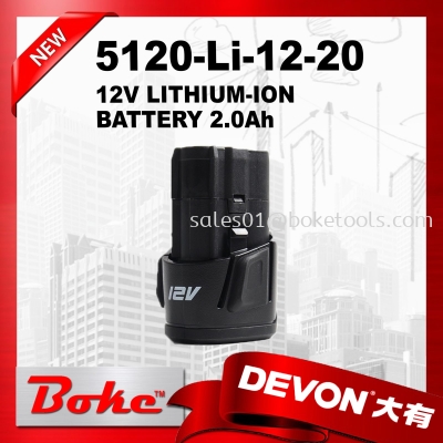 DEVON 5120-Li-12-20 12V Lithium-Ion Battery 2.0Ah