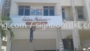 color palace 3d ked frontlit and backlit lettering signage signboard at puchong kuala lumpur 3D LED SIGNAGE