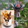 C1 + Double Choc Cake Festival Package 