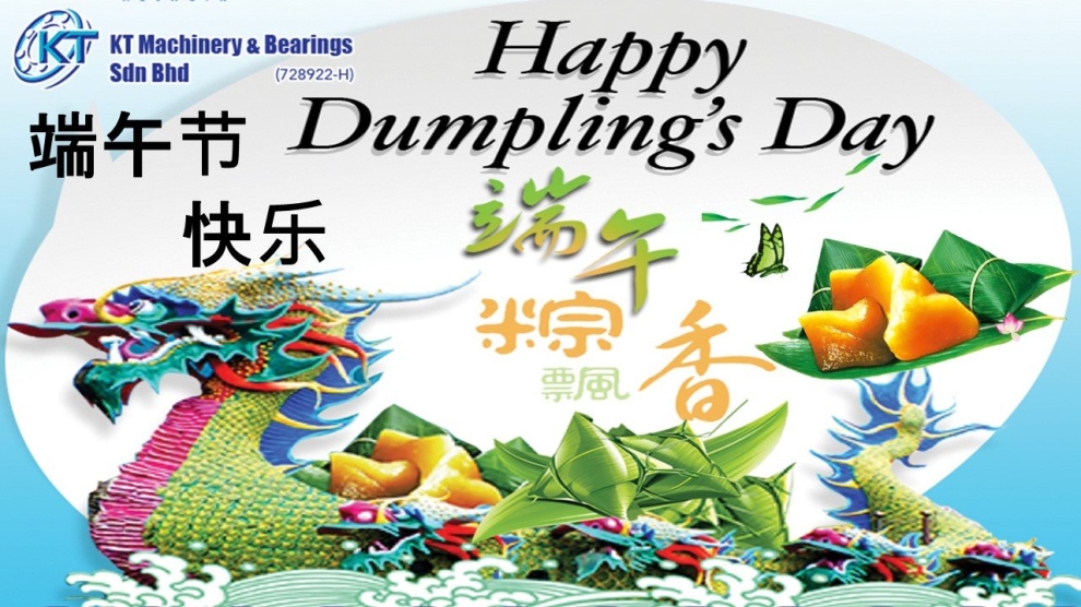 Happy Dumpling's Day