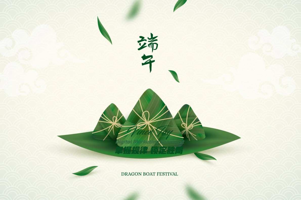 Happy Dragon Boat Festival