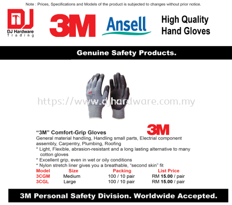 3M ANSELL HIGH QUALITY HAND GLOVES GENUINE 3M COMFORT GRIP GLOVES MEDIUM 3CGM (CL)