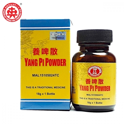 YANG PI POWDER 1G x 1 BOTTLE