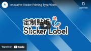Innovative Sticker Printing Type Video Video Editing