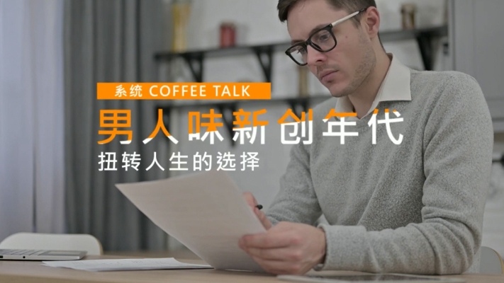 EV Coffee Talk ����ζ�´���� Video