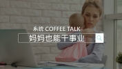 EV Coffee Talk Ҳܸҵ Video Video Editing