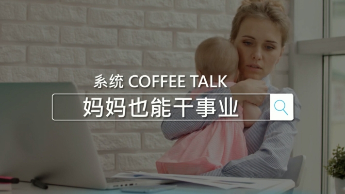 EV Coffee Talk Ҳܸҵ Video