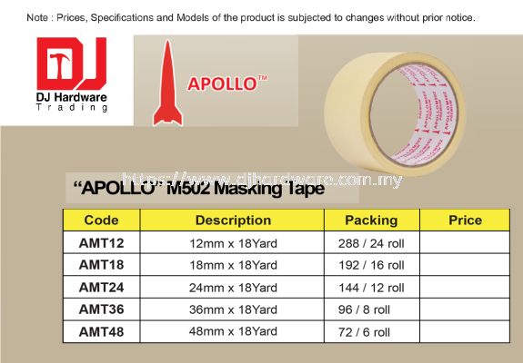 APOLLO M502 MASKING TAPE 36MM 18YARD AMT36 (CL)