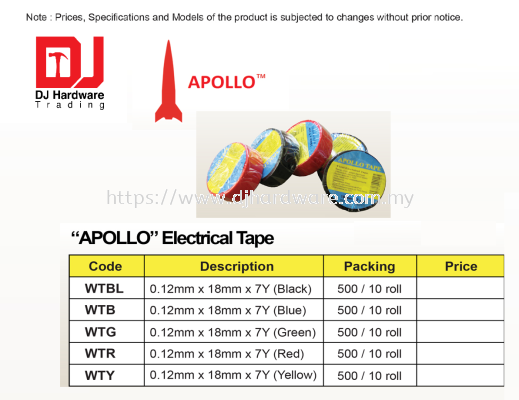 APOLLO ELECTRICAL TAPE 0.12MM X 18MM 7Y YELLOW WTY (CL)