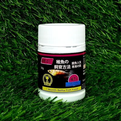 Matsumoto Betta Fish Food BB01