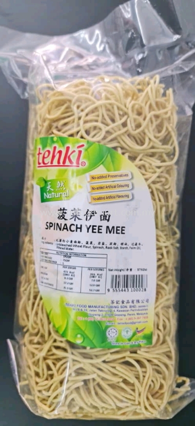 Tehki Spinach Yee Mee  (5pcs) (375g)