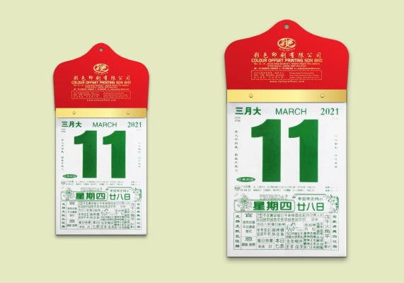 8K & 16K Traditional Tong Seng Caalendar