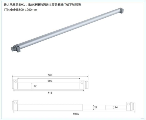 DIY SLIDING DOOR CLOSER