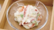 Hokkigai Salad (500g/box) (Halal Certified) Seasoned Food