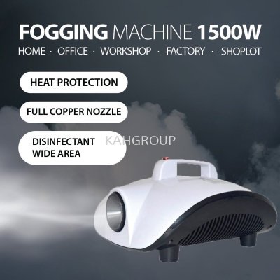 Fog Machine Smoke Machine 1500W - Machine Only