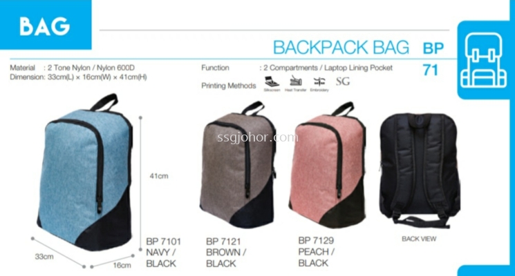 BACKPACK BAG BP71