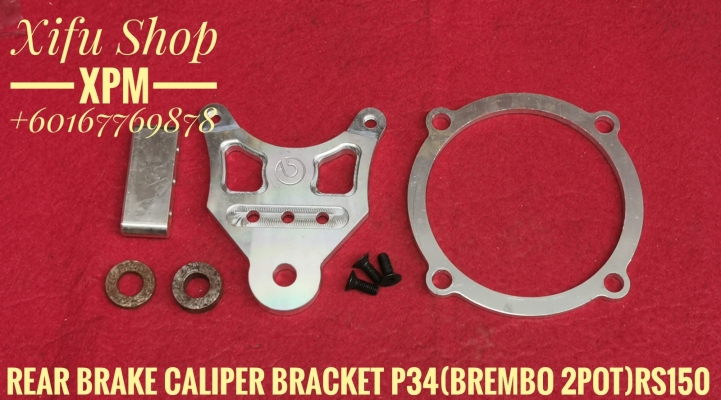 FRONT BRAKE CALIPER BRACKET P34 BREMBO 2 POT RS150 YT143322085 JEEE