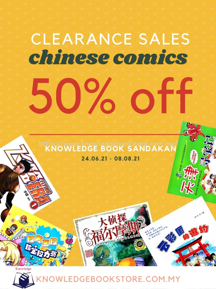 CLEARANCE SALES! 50% FOR ALL CHINESE COMICS!