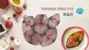 Tenggiri steak cut Fish fillets Ƭ Frozen Seafood